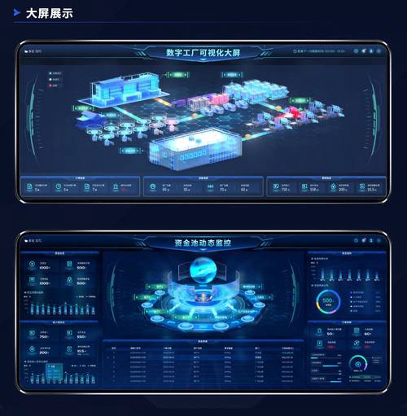 重庆大数据：智慧之光照亮信息时代